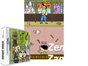 Zenmai Zamurai (Japan) Cover